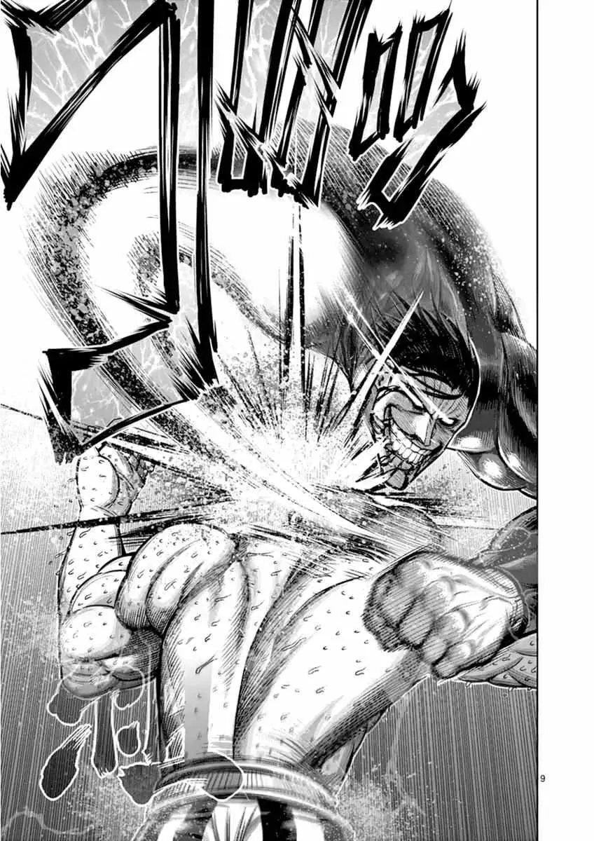 Kengan Ashura - Page 8