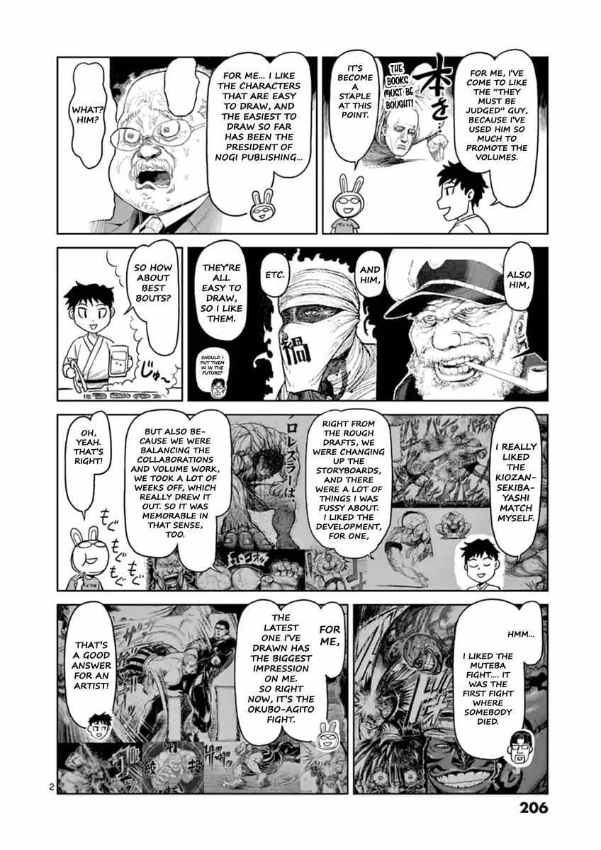 Kengan Ashura - Page 18