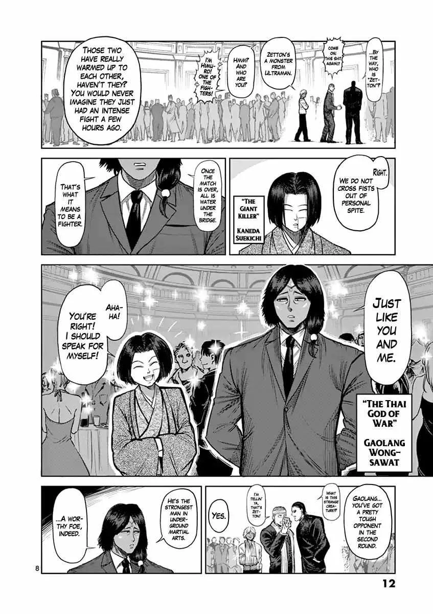 Kengan Ashura - Page 12