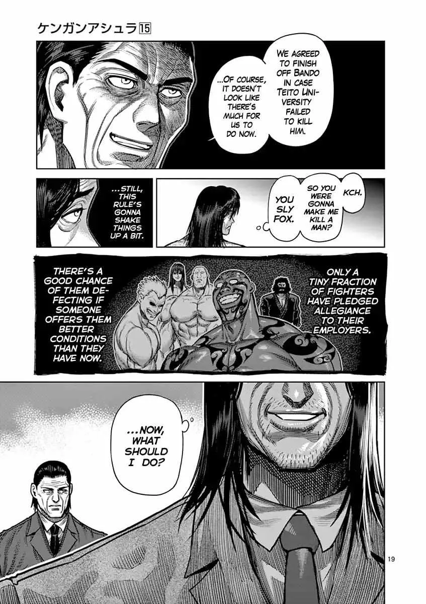 Kengan Ashura - Page 23