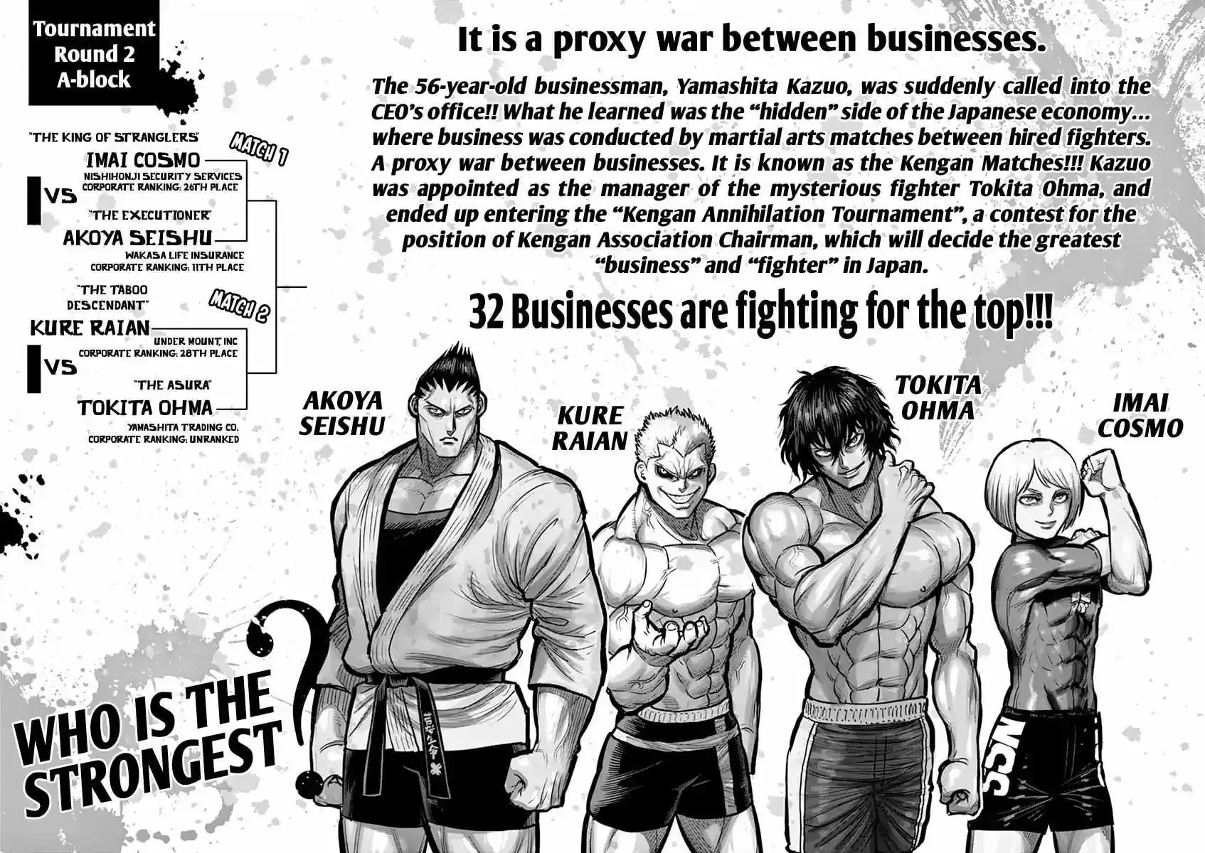 Kengan Ashura - Page 3