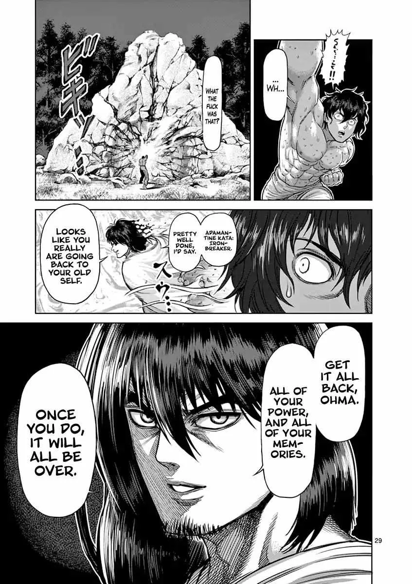 Kengan Ashura - Page 33