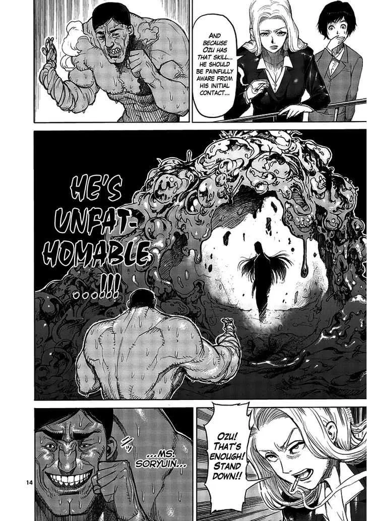 Kengan Ashura - Page 14