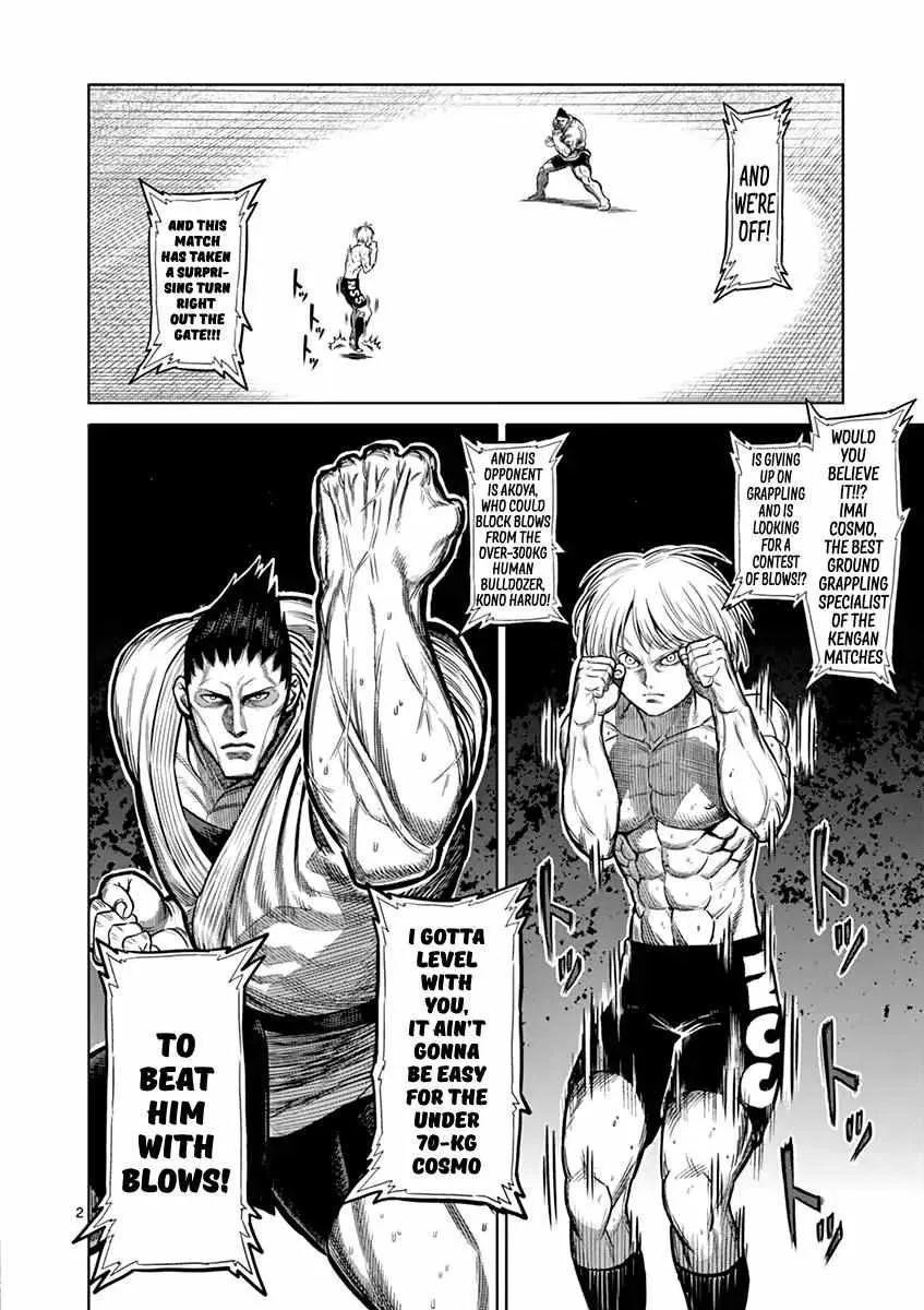 Kengan Ashura Chapter 121 page 2 - MangaNelo