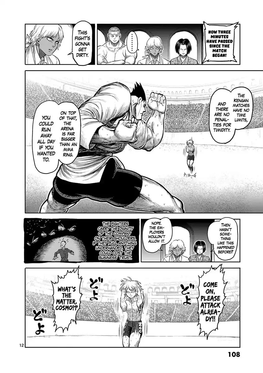 Kengan Ashura - Page 11