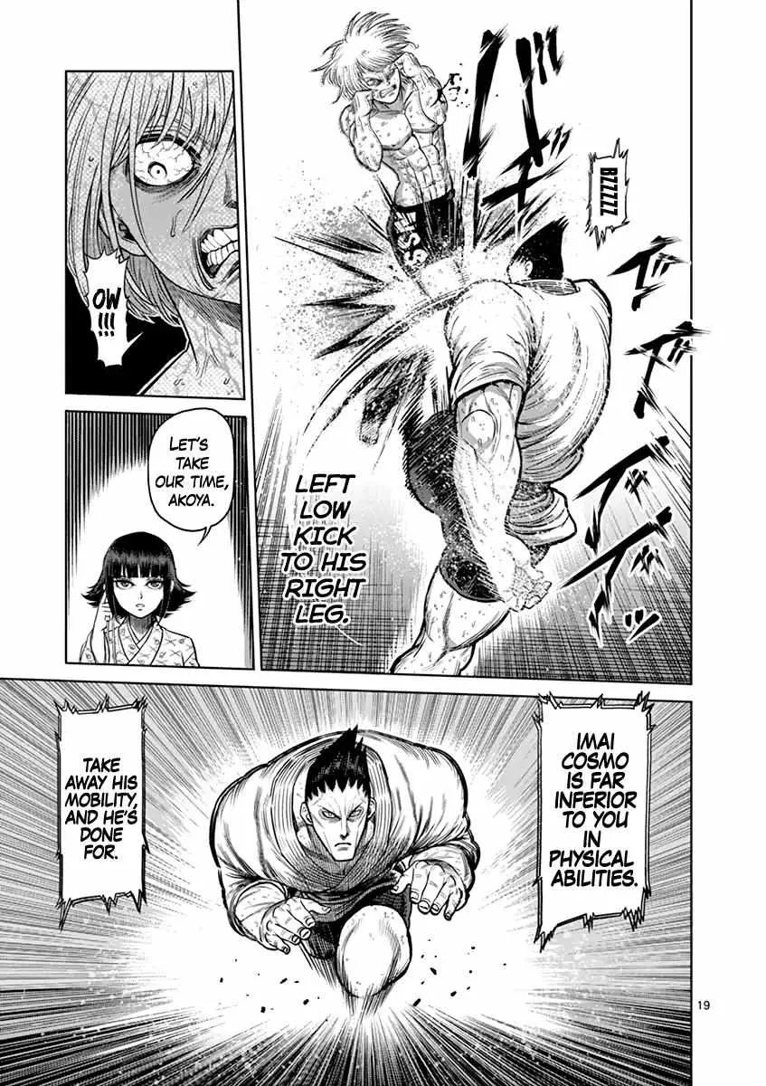 Kengan Ashura - Page 18