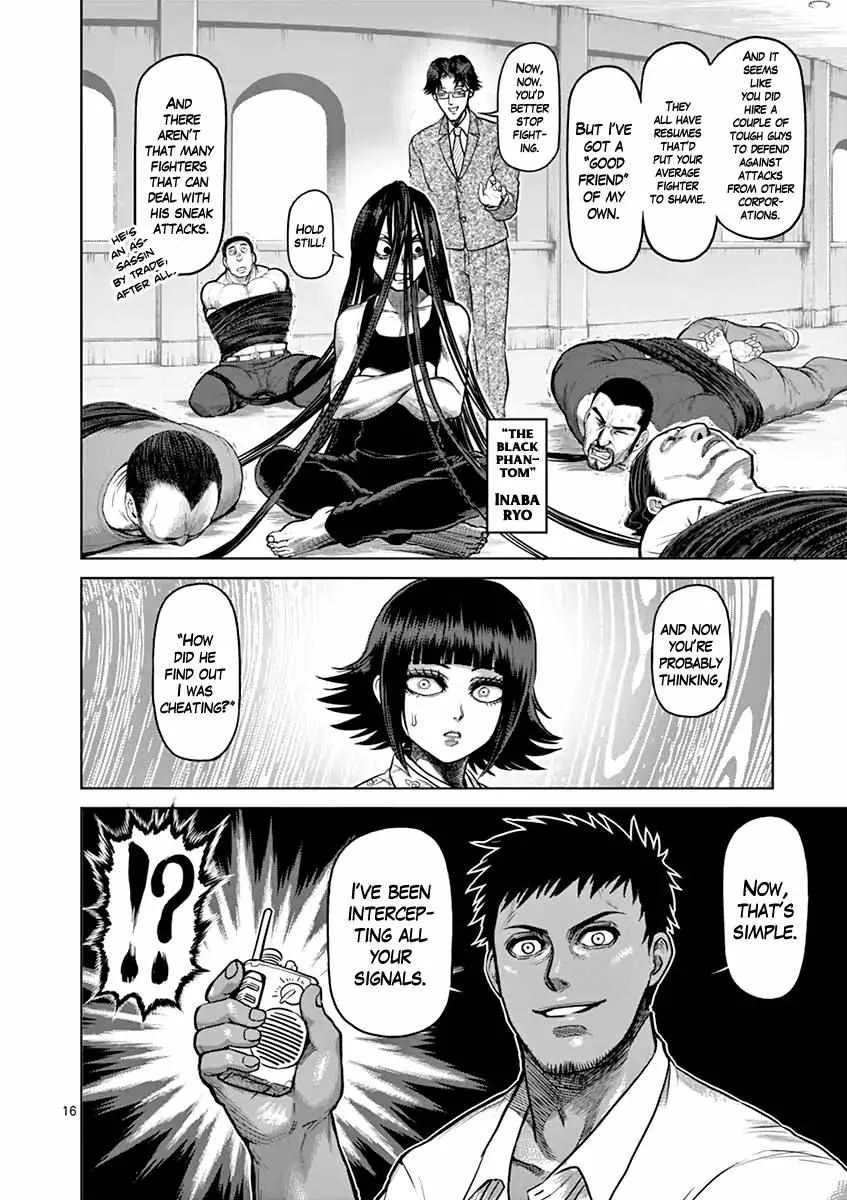 Kengan Ashura - Page 15