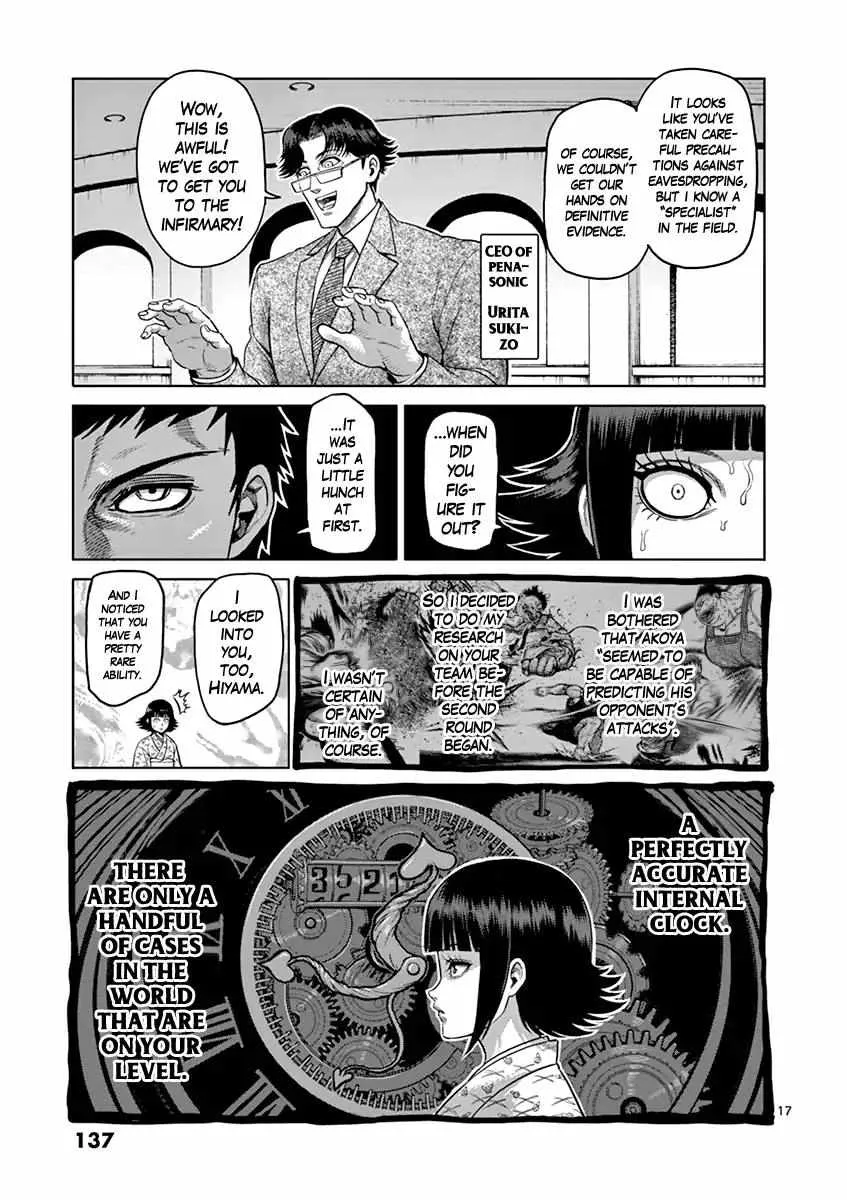 Kengan Ashura - Page 16