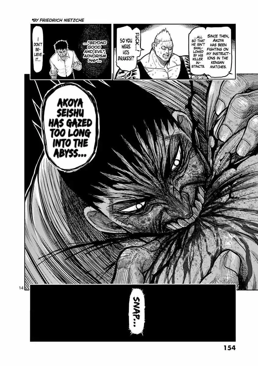 Kengan Ashura - Page 13