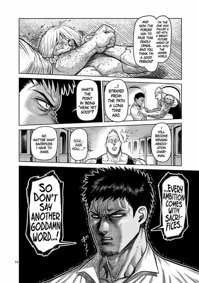 Kengan Ashura - Page 13