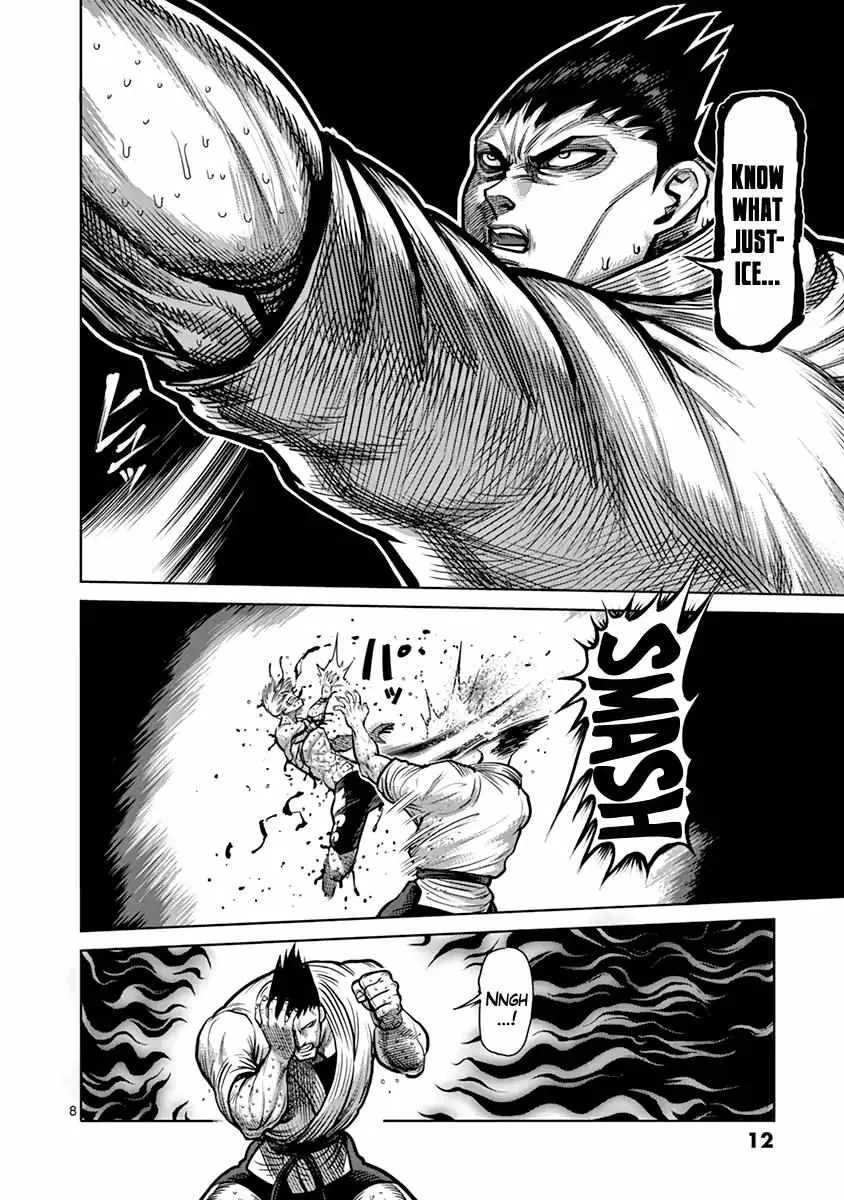 Kengan Ashura - Page 12