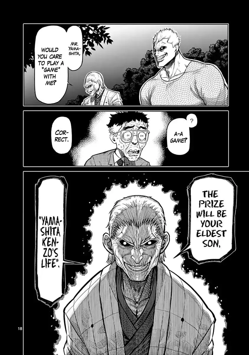 Kengan Ashura - Page 18