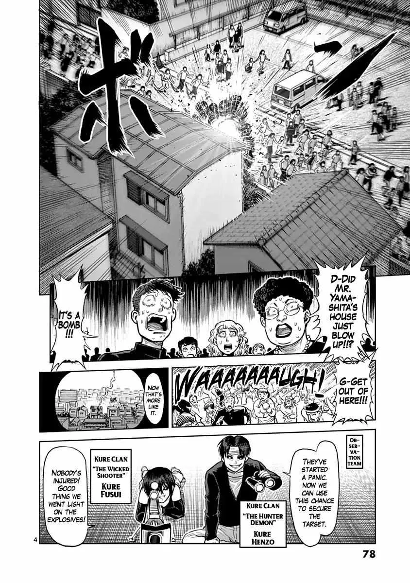 Kengan Ashura - Page 4