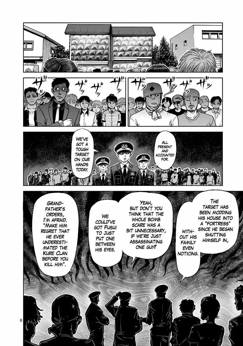 Kengan Ashura - Page 8