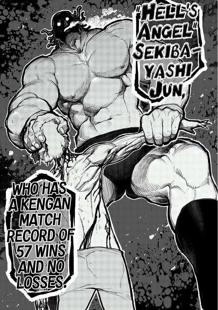 Kengan Ashura - Page 17