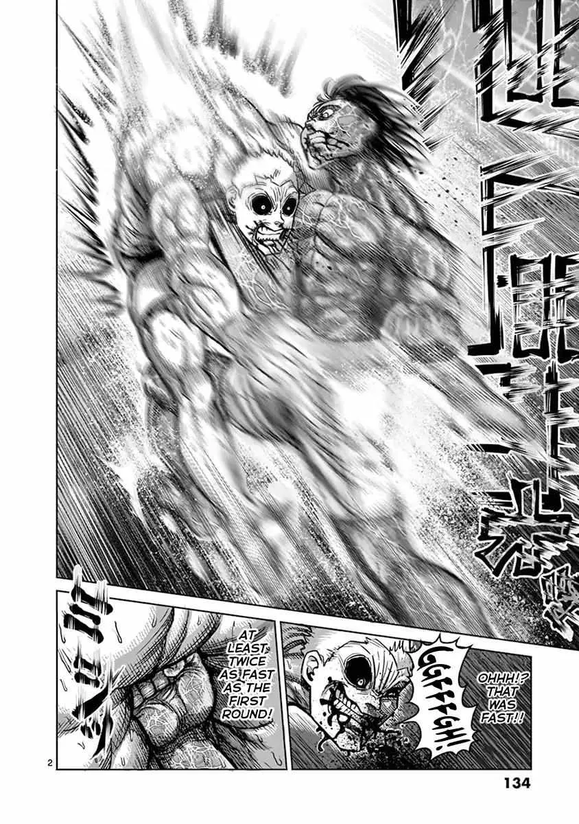 Kengan Ashura - Page 1