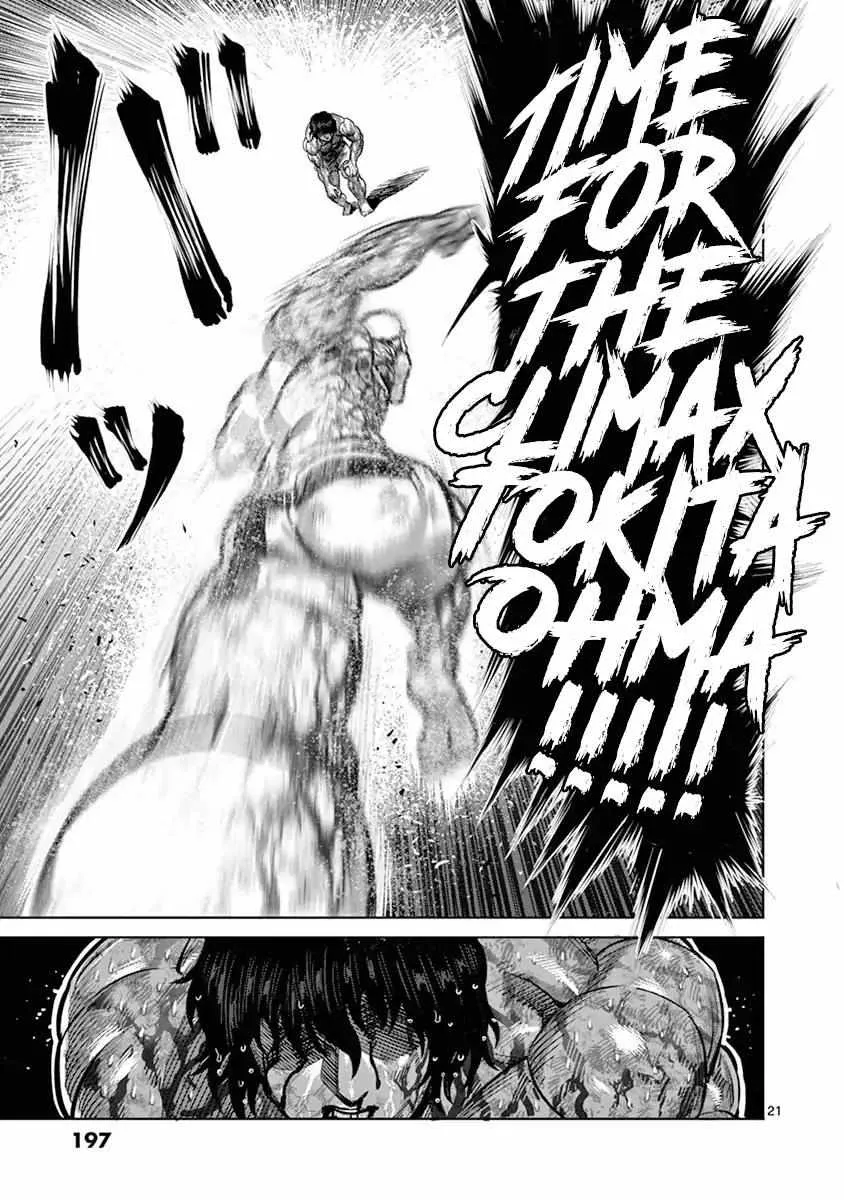 Kengan Ashura - Page 21