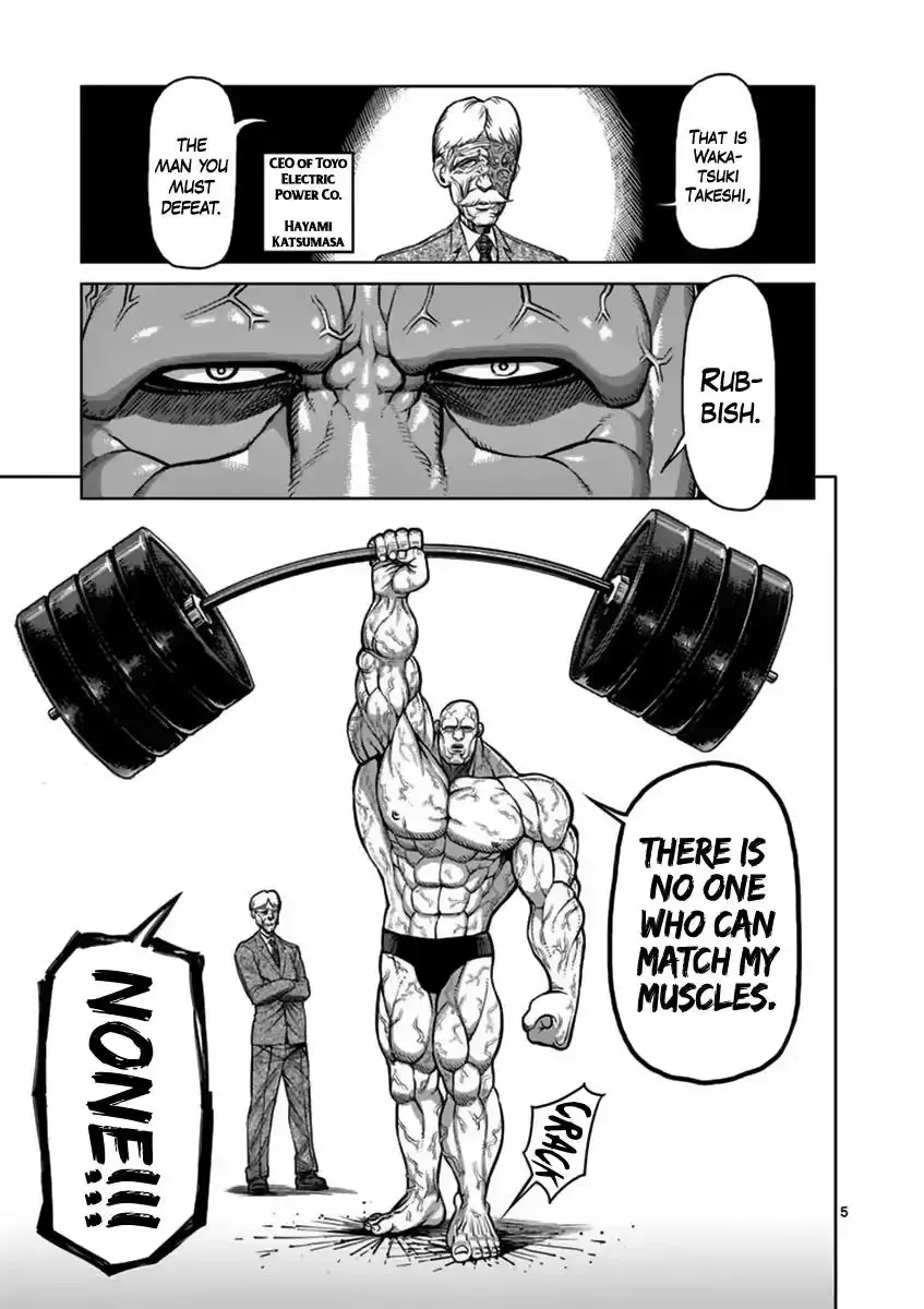 Kengan Ashura - Page 4