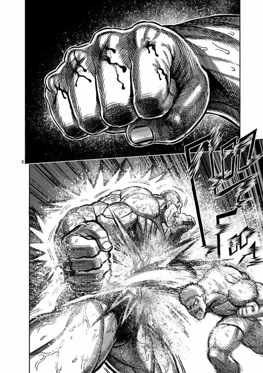 Kengan Ashura - Page 2