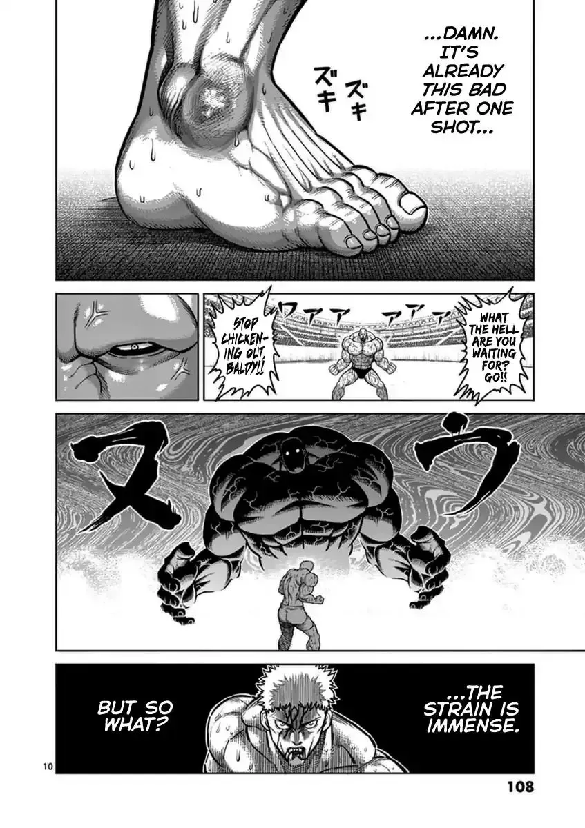 Kengan Ashura - Page 10