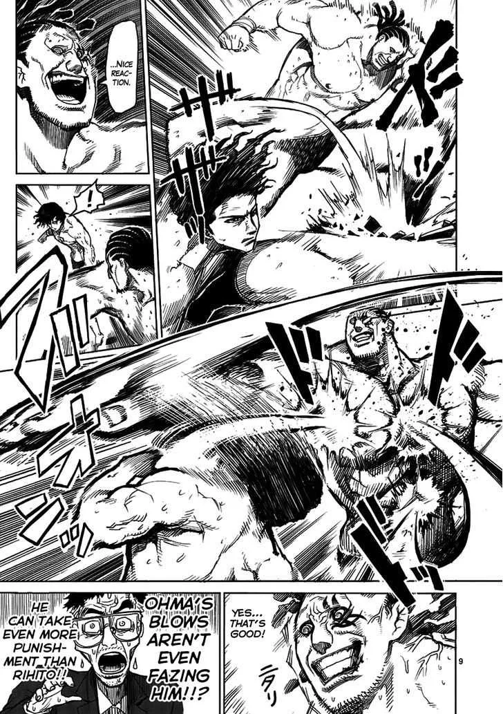 Kengan Ashura - Page 8