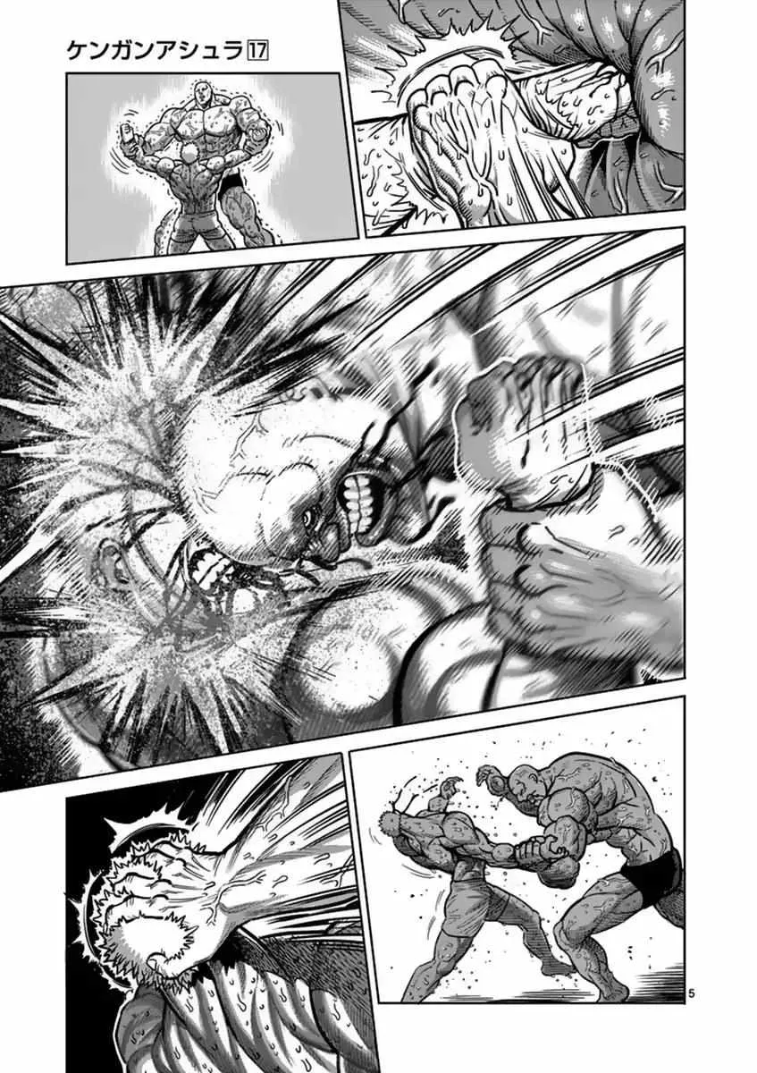 Kengan Ashura - Page 4