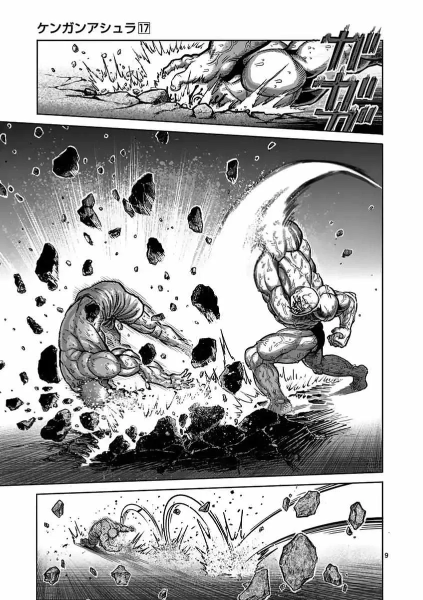 Kengan Ashura - Page 8