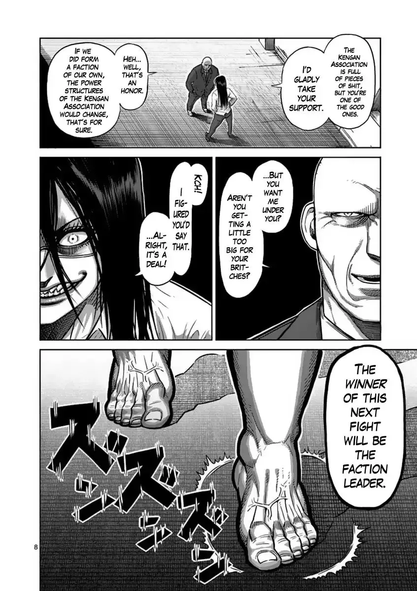 Kengan Ashura - Page 7