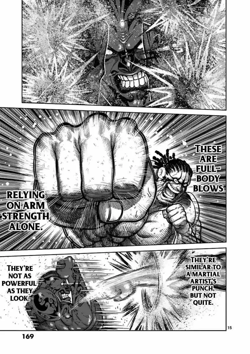 Kengan Ashura - Page 14