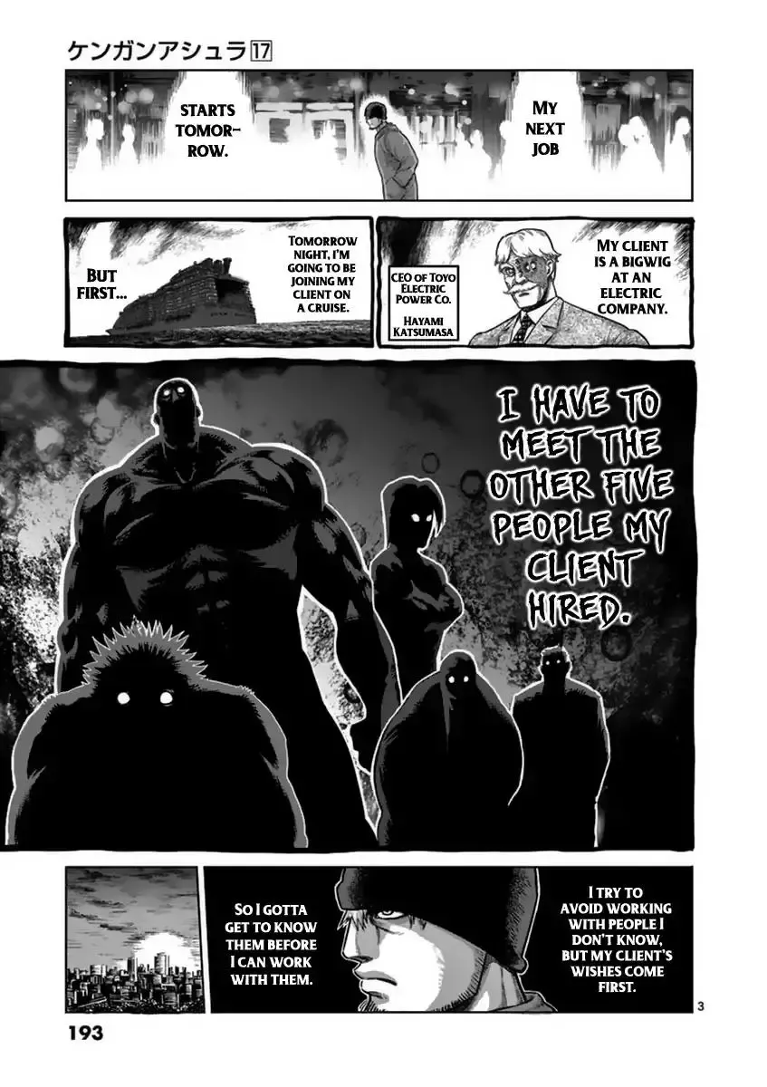 Kengan Ashura - Page 2