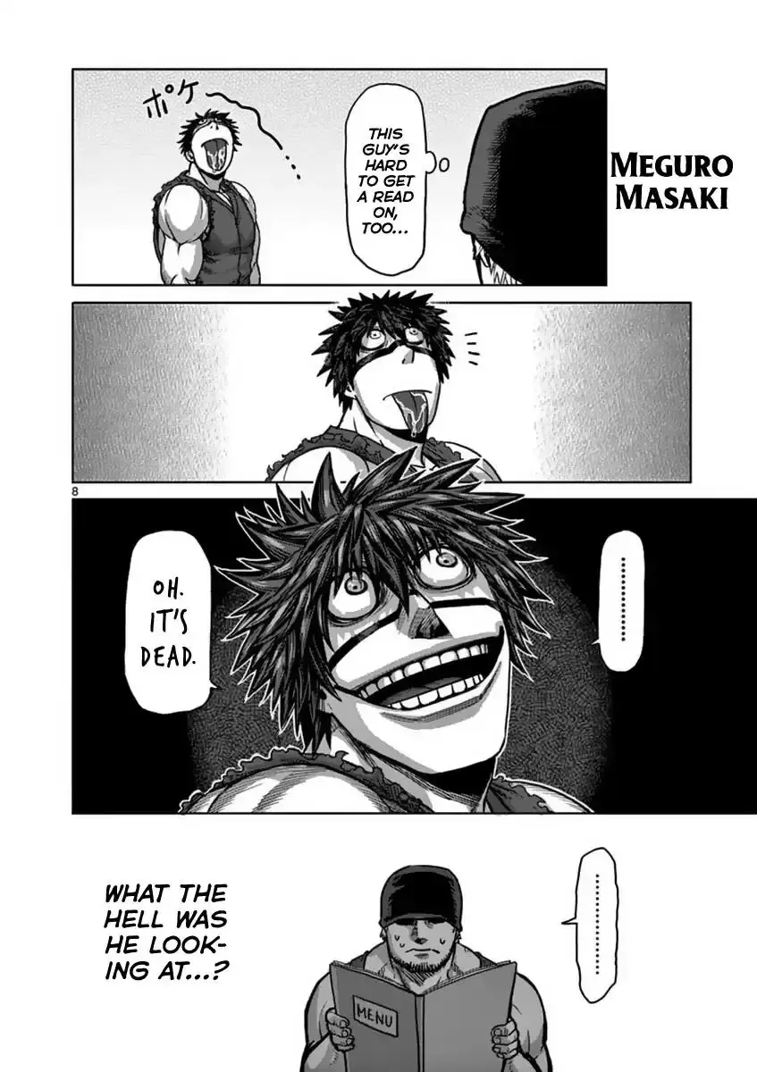 Kengan Ashura - Page 7