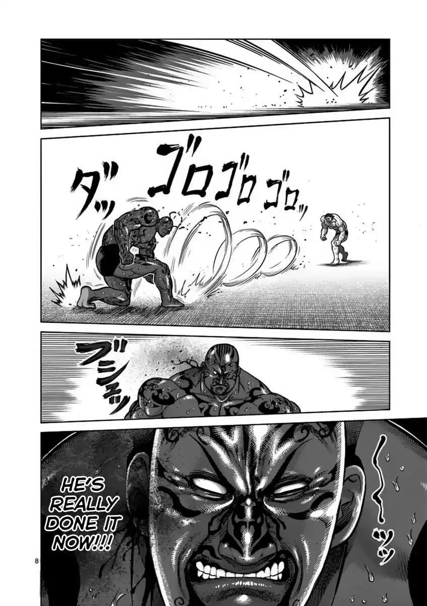 Kengan Ashura - Page 7