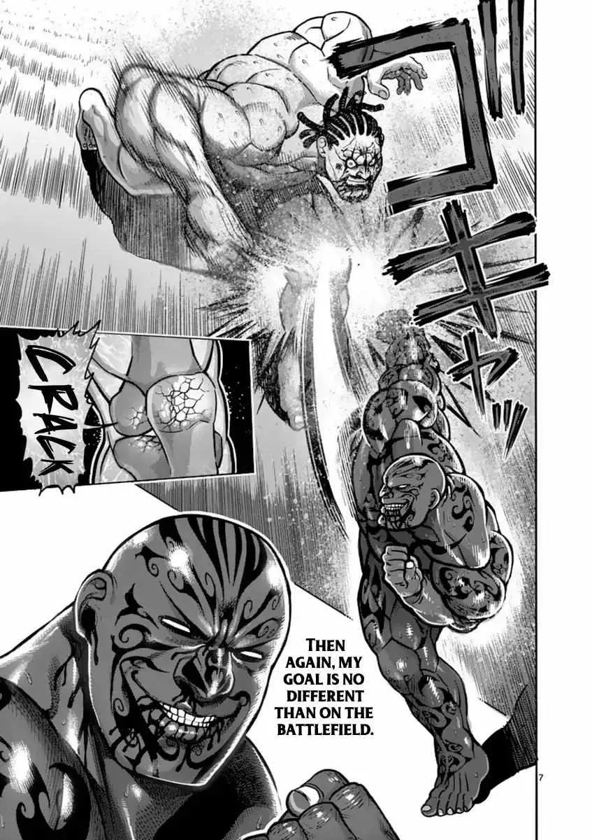 Kengan Ashura - Page 12