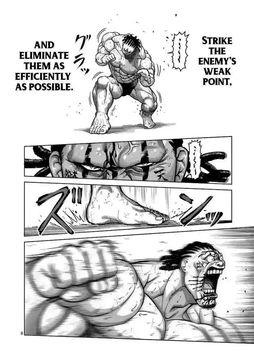 Kengan Ashura - Page 13