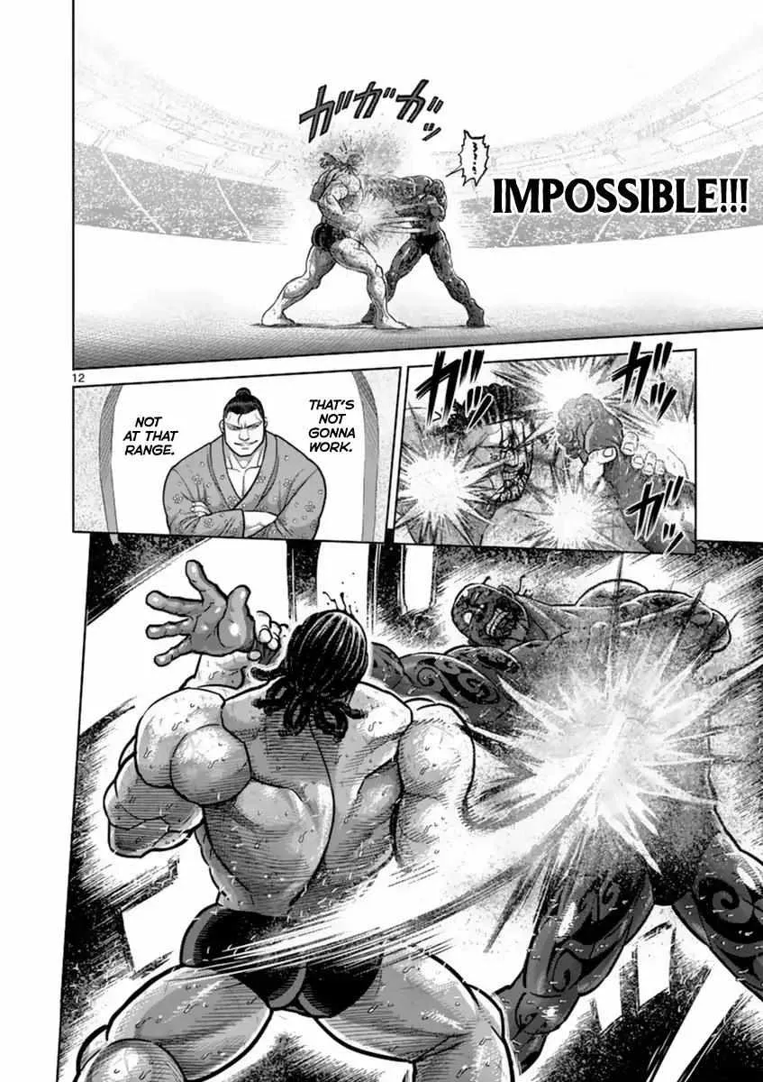 Kengan Ashura - Page 17