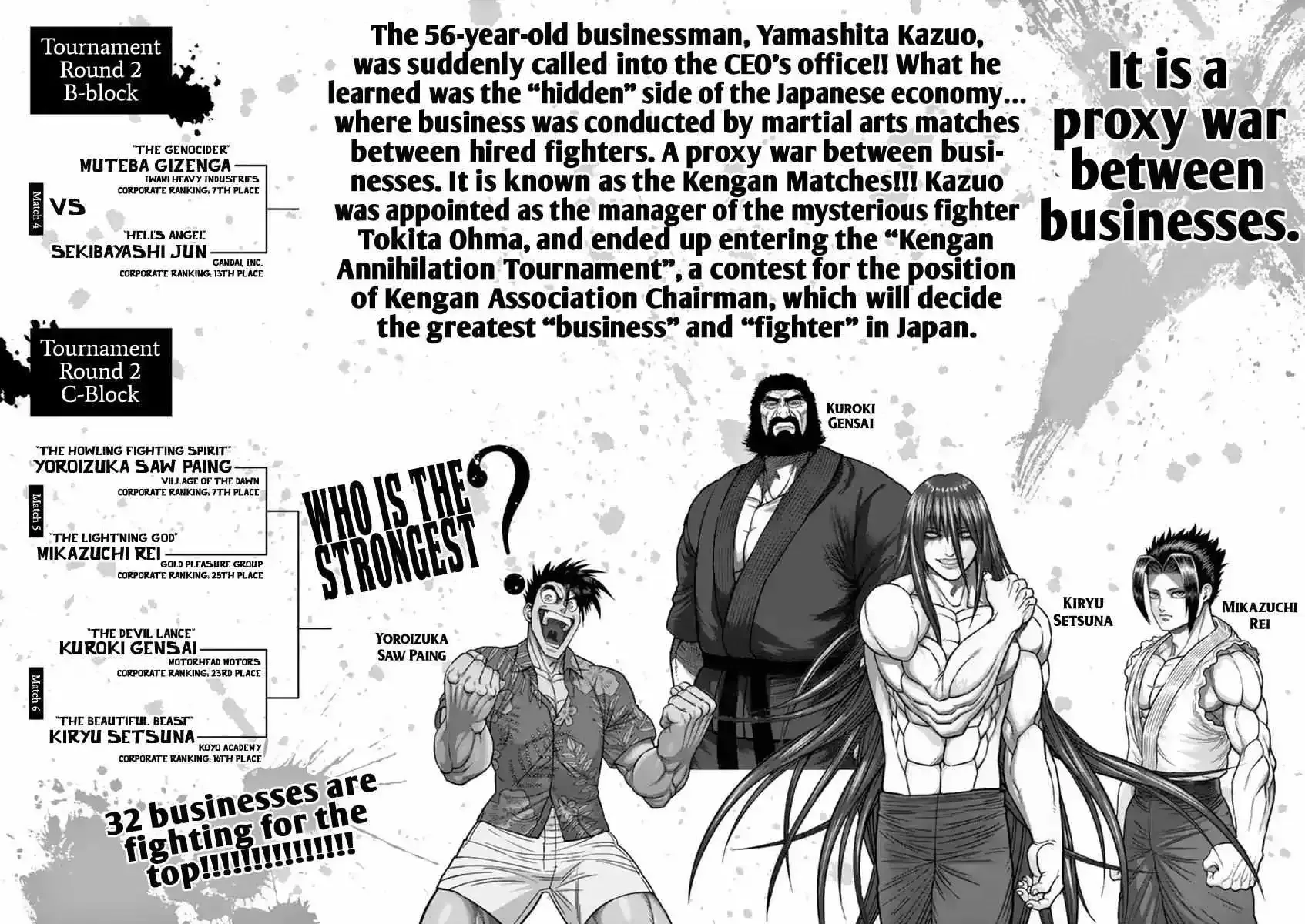 Kengan Ashura - Page 4