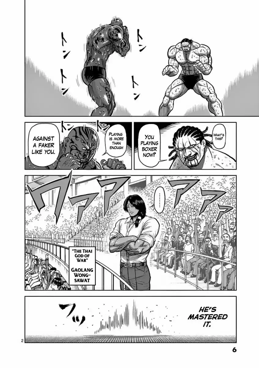 Kengan Ashura - Page 7