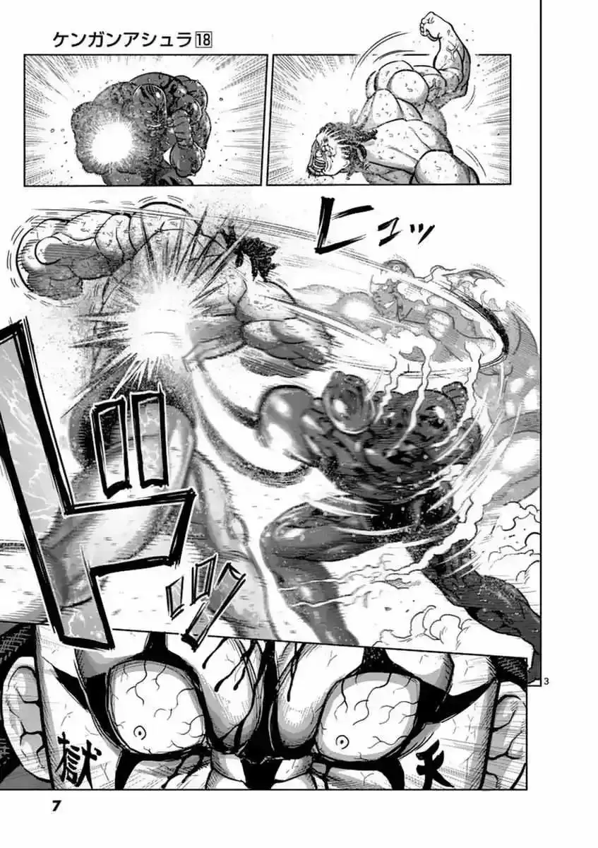 Kengan Ashura - Page 8