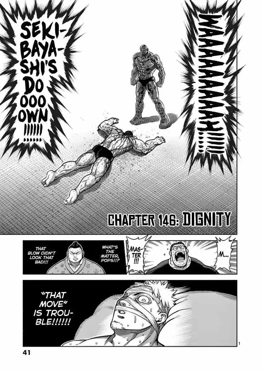 Kengan Ashura - Page 1