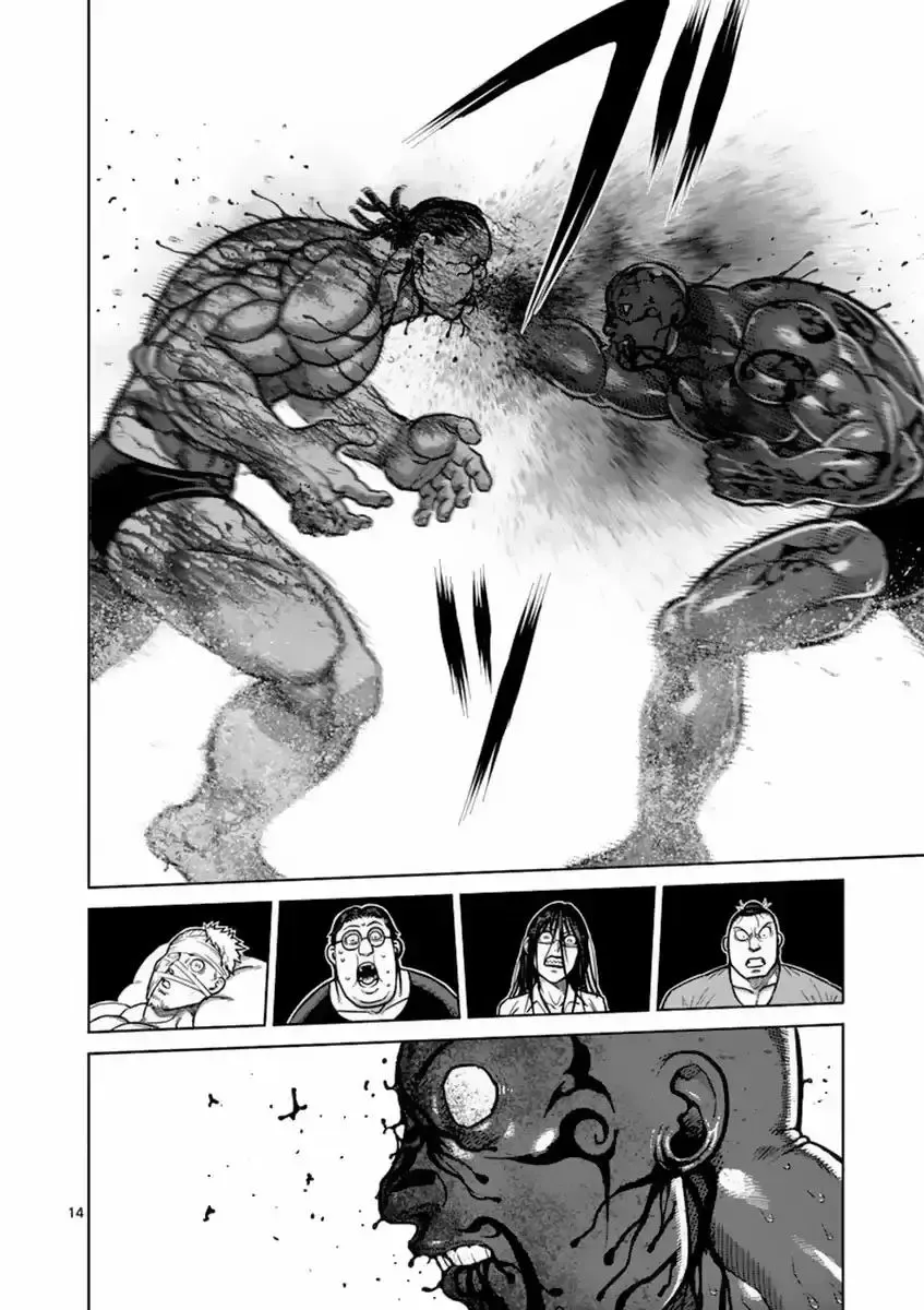 Kengan Ashura - Page 14