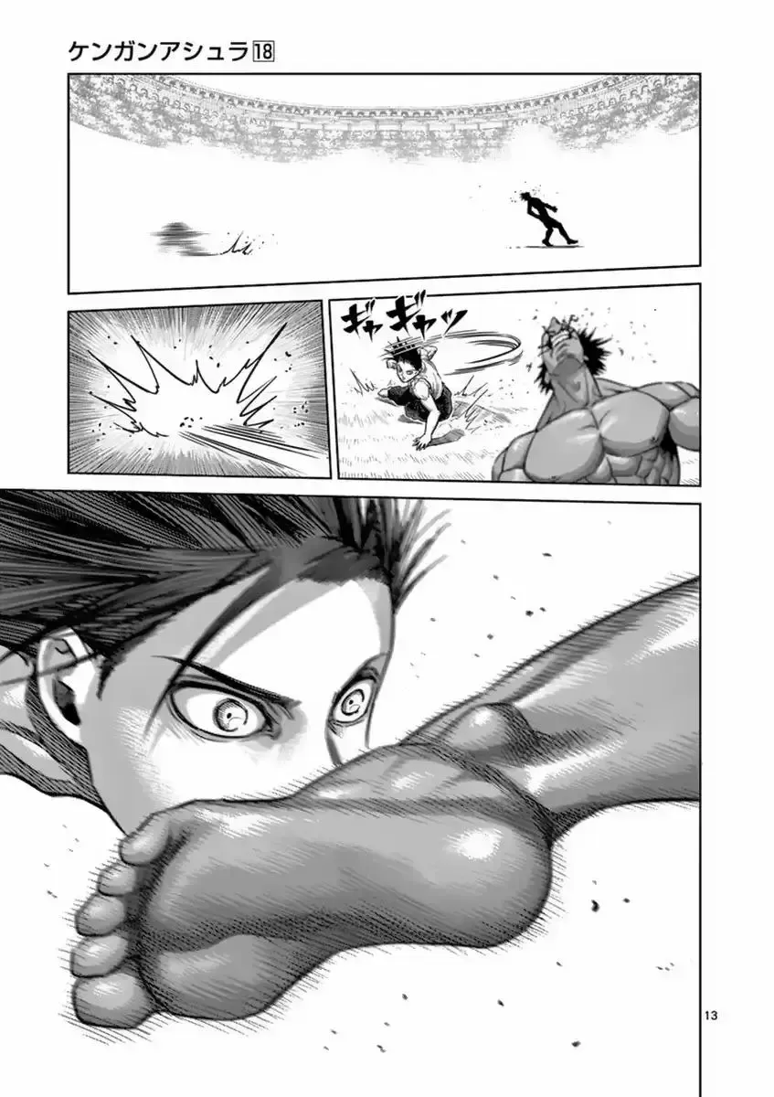 Kengan Ashura - Page 12