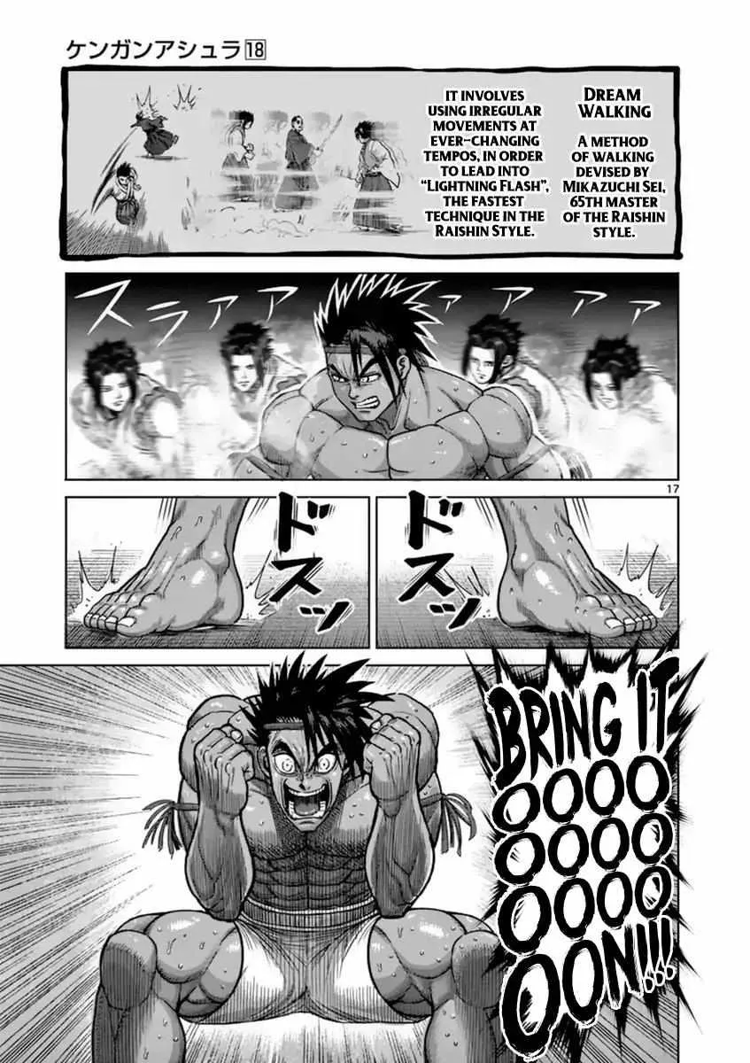 Kengan Ashura - Page 16