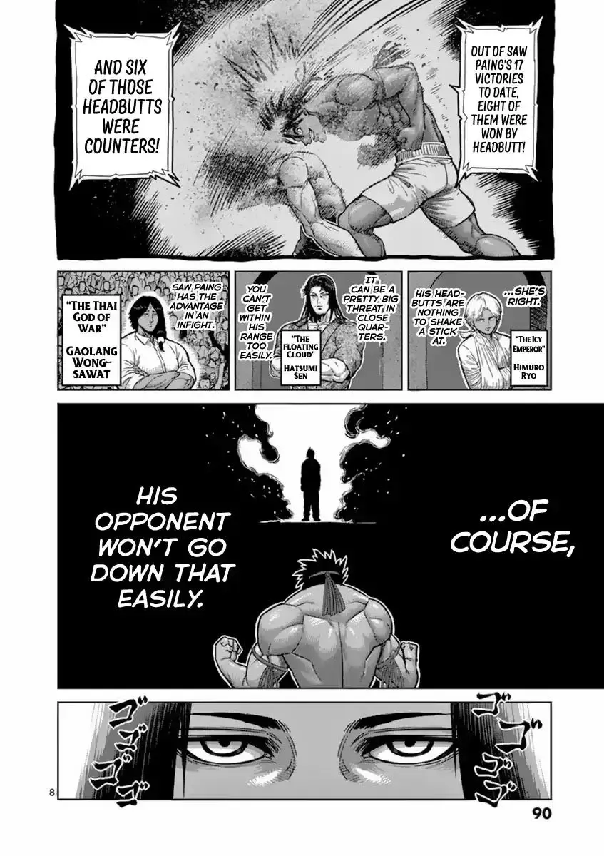 Kengan Ashura - Page 8