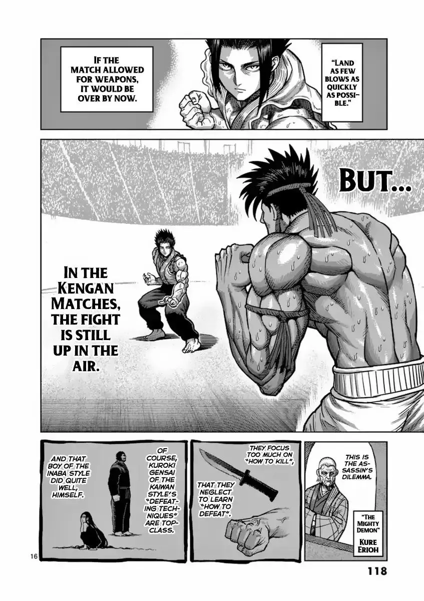 Kengan Ashura - Page 16