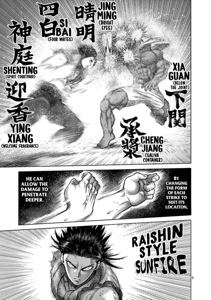 Kengan Ashura Chapter 150 page 6 - MangaNelo