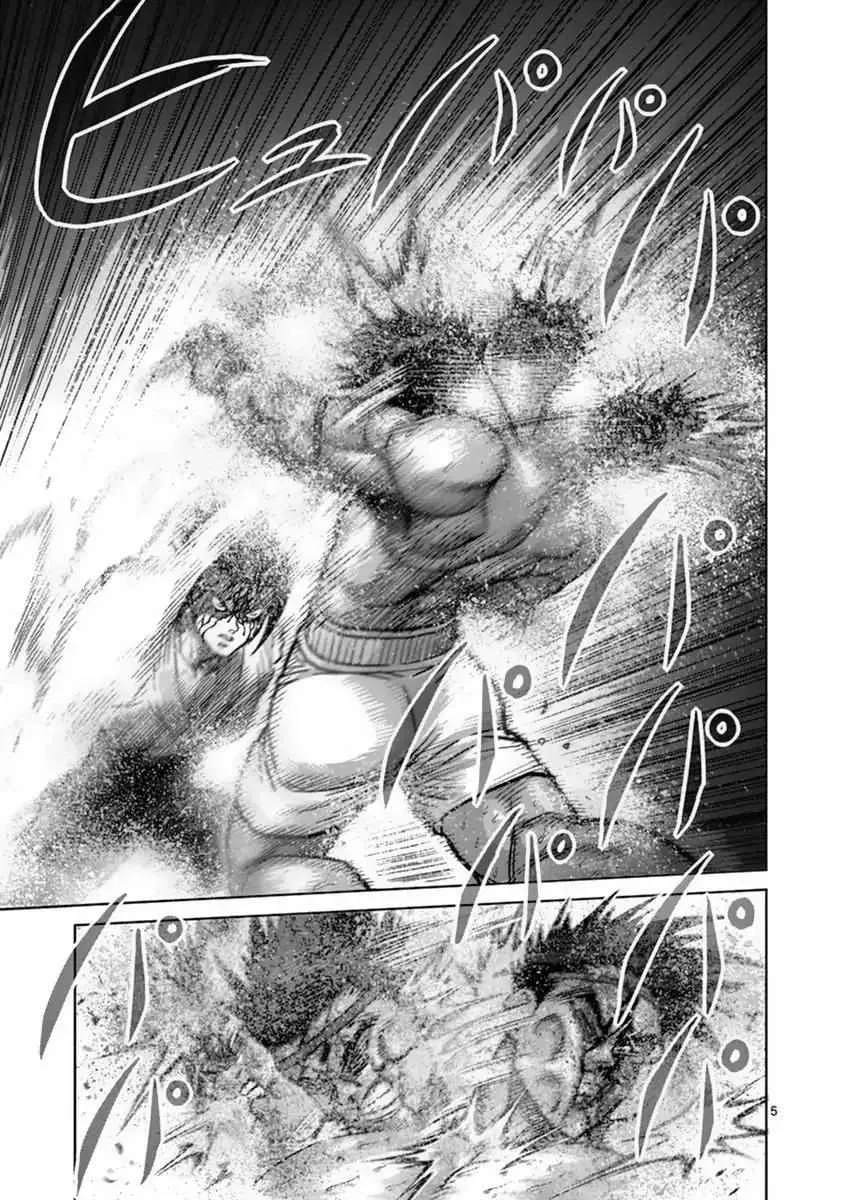 Kengan Ashura - Page 4