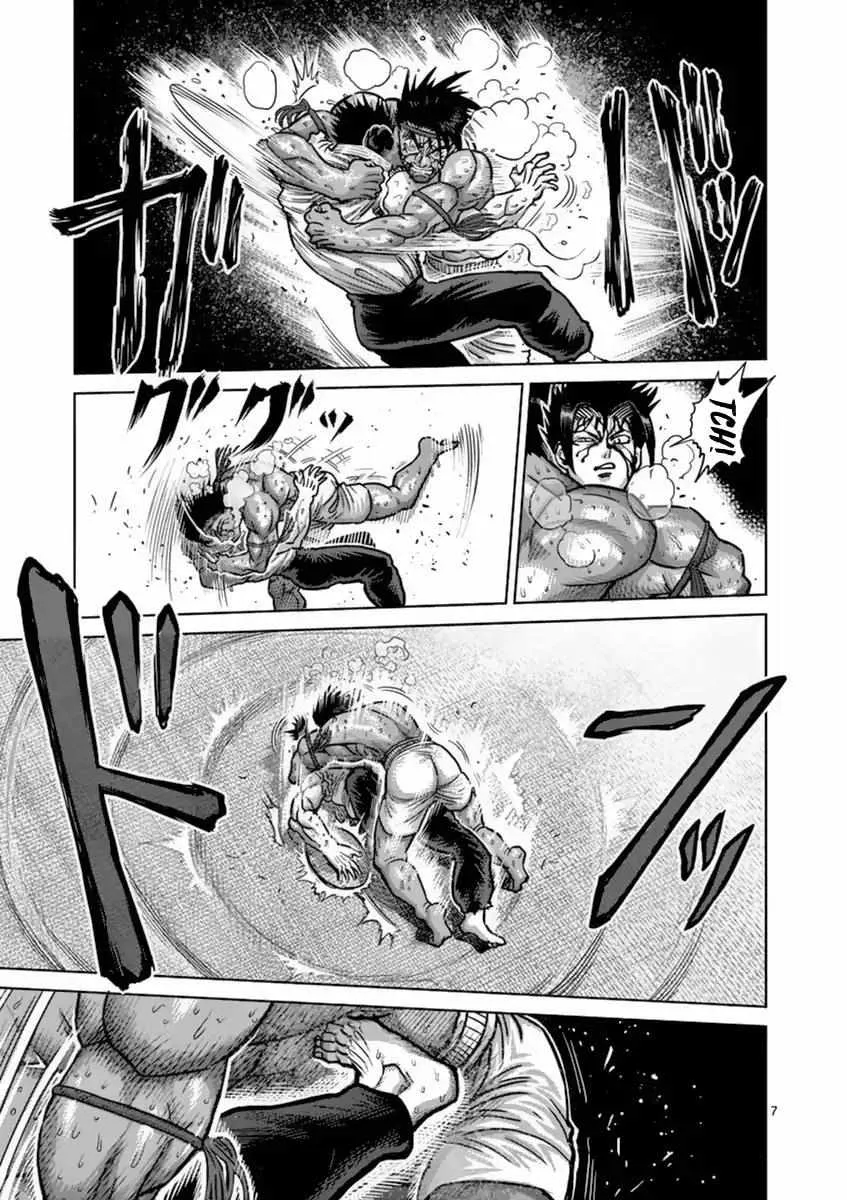 Kengan Ashura - Page 6