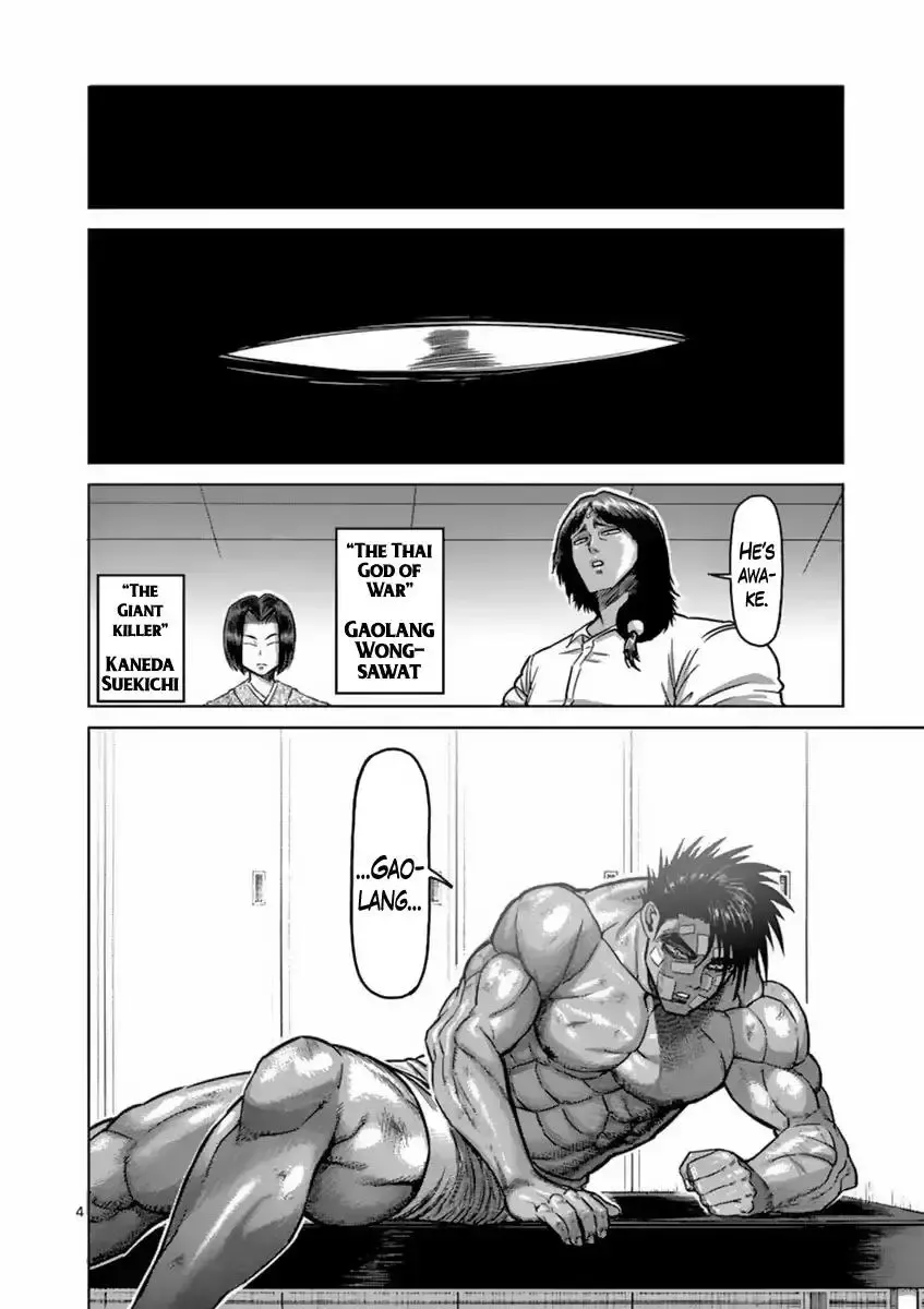 Kengan Ashura - Page 3