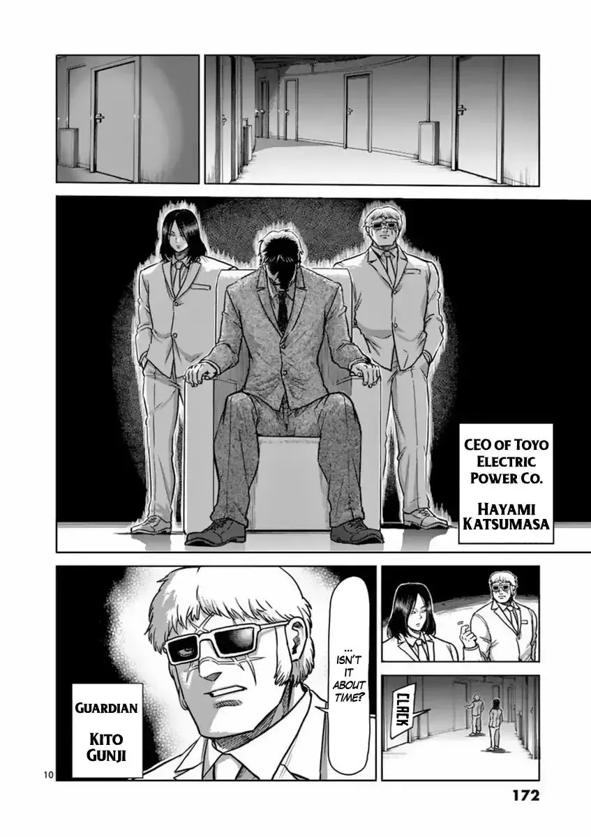 Kengan Ashura - Page 9