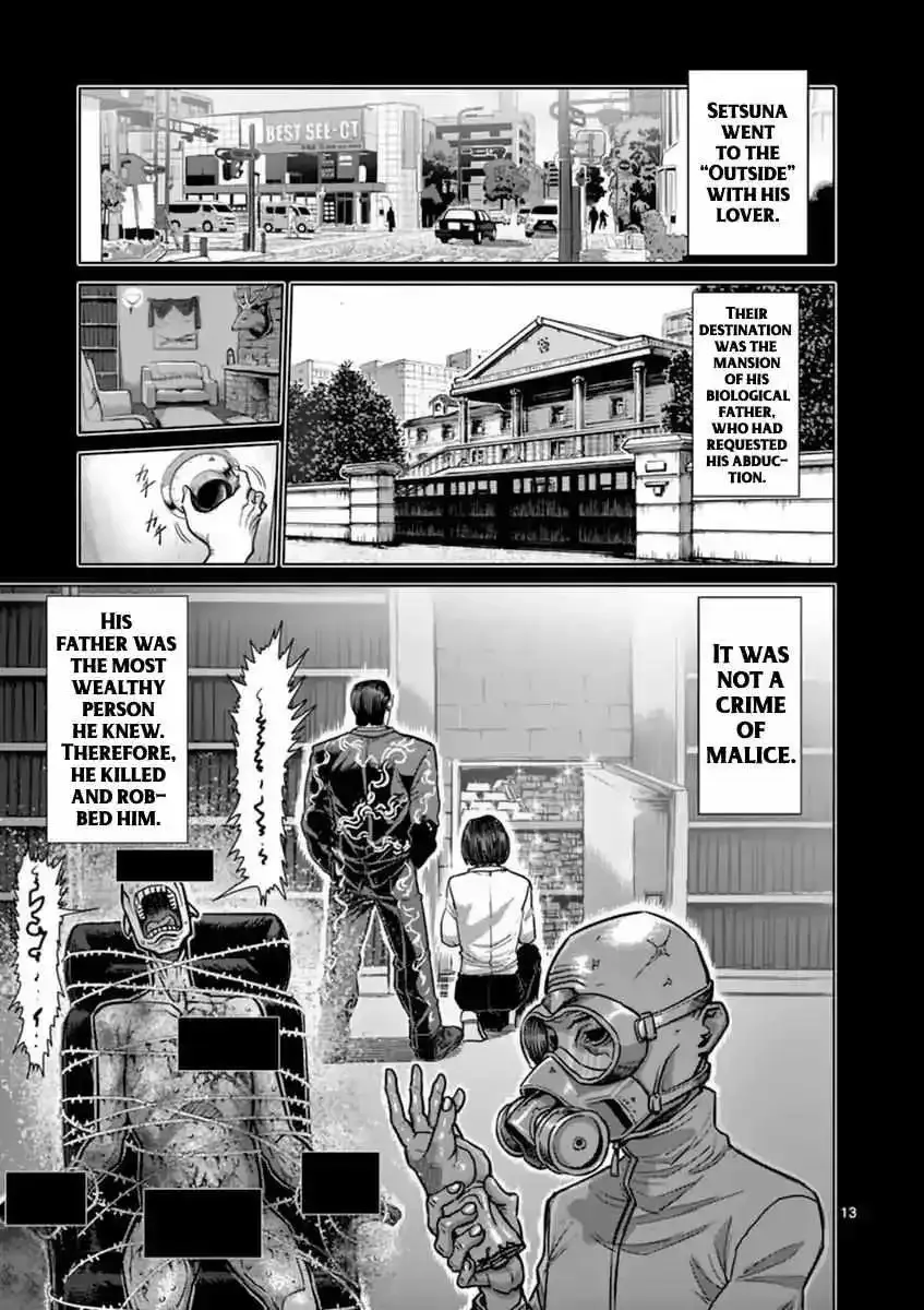 Kengan Ashura - Page 12